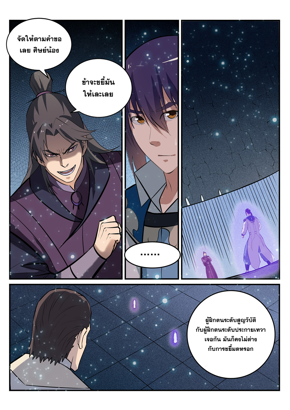 1668manga.com อ่านมังงะตอนใหม่