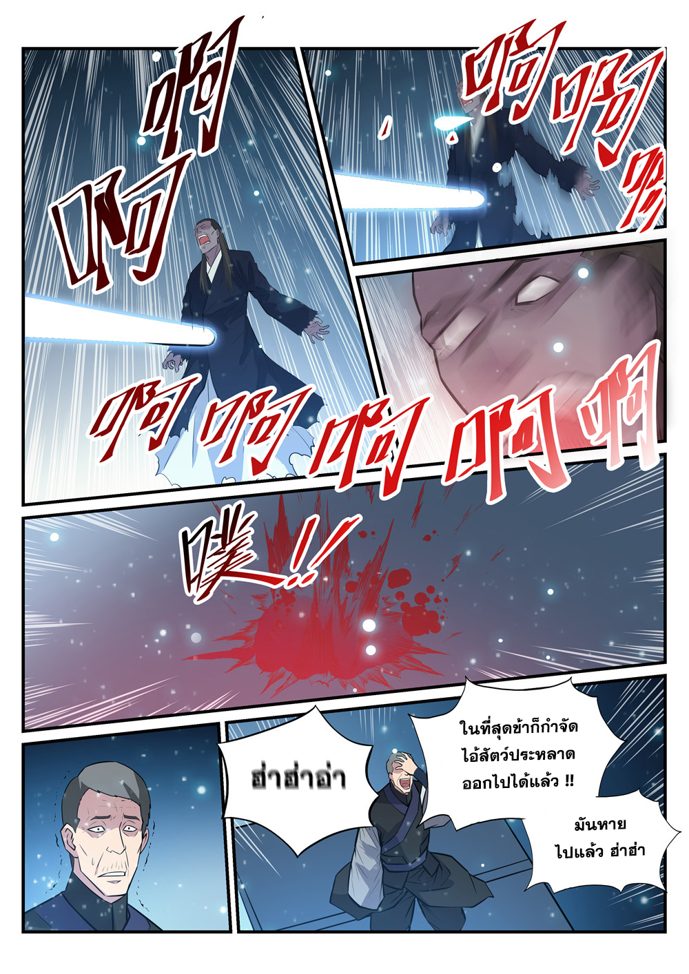 1668manga.com อ่านมังงะตอนใหม่
