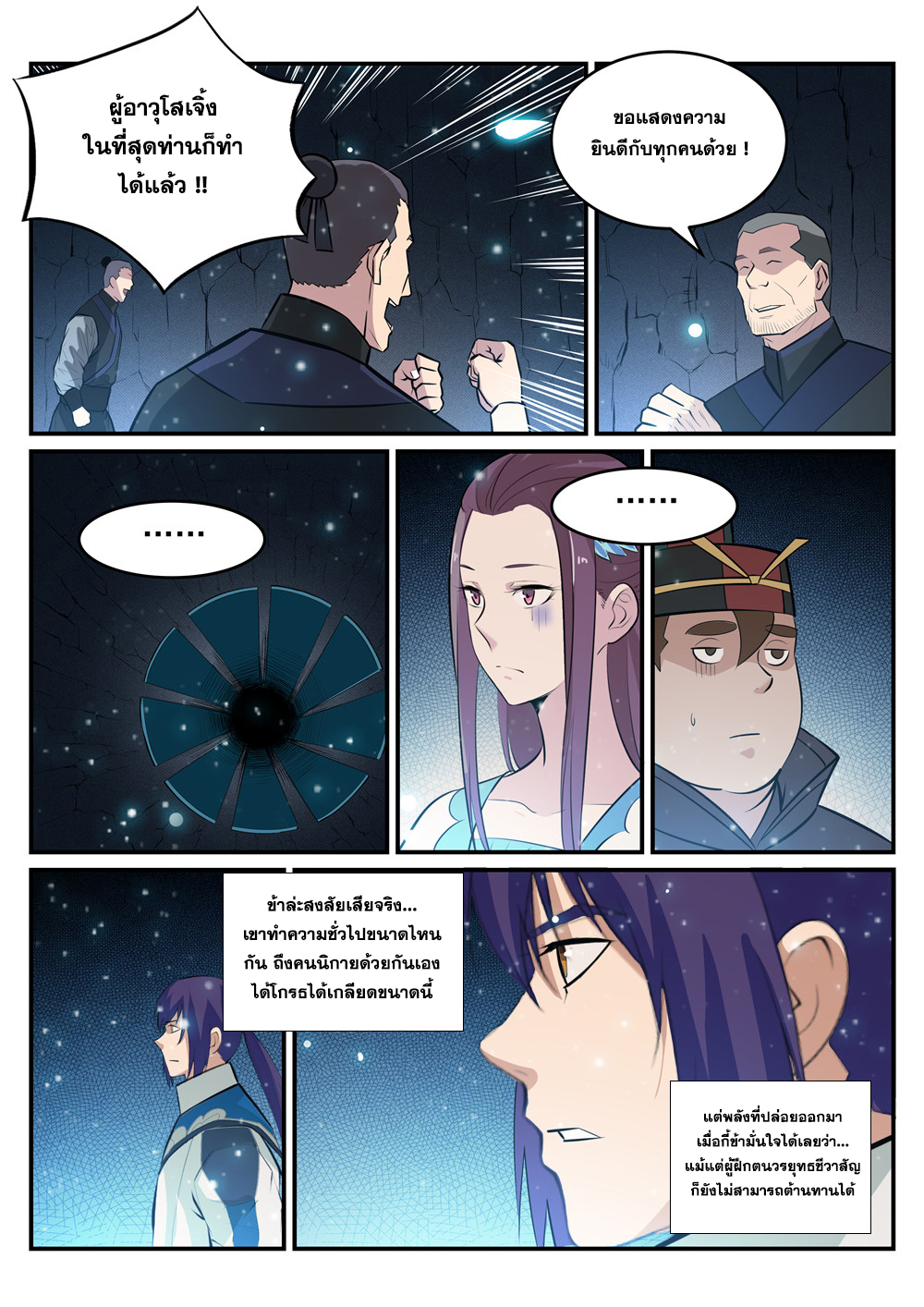 1668manga.com อ่านมังงะตอนใหม่