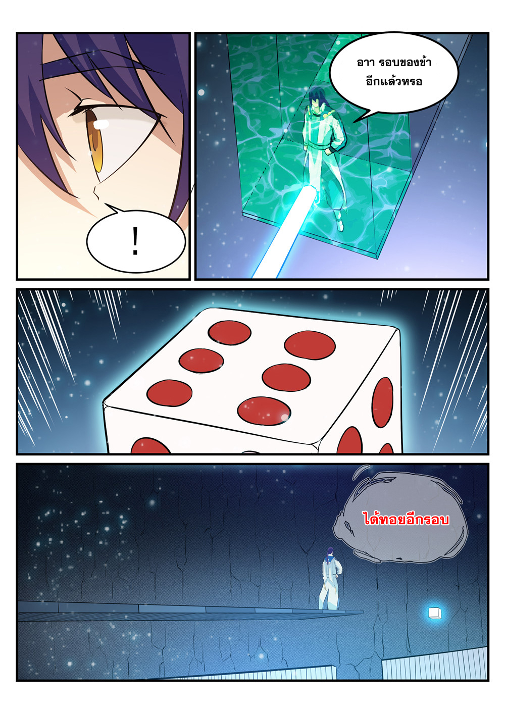 1668manga.com อ่านมังงะตอนใหม่