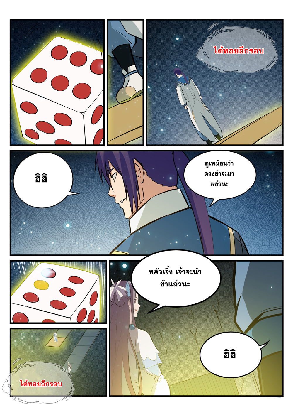 1668manga.com อ่านมังงะตอนใหม่