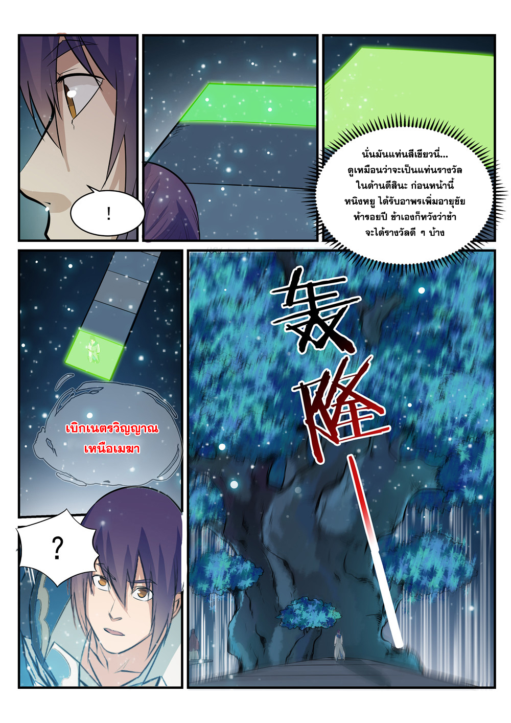 1668manga.com อ่านมังงะตอนใหม่