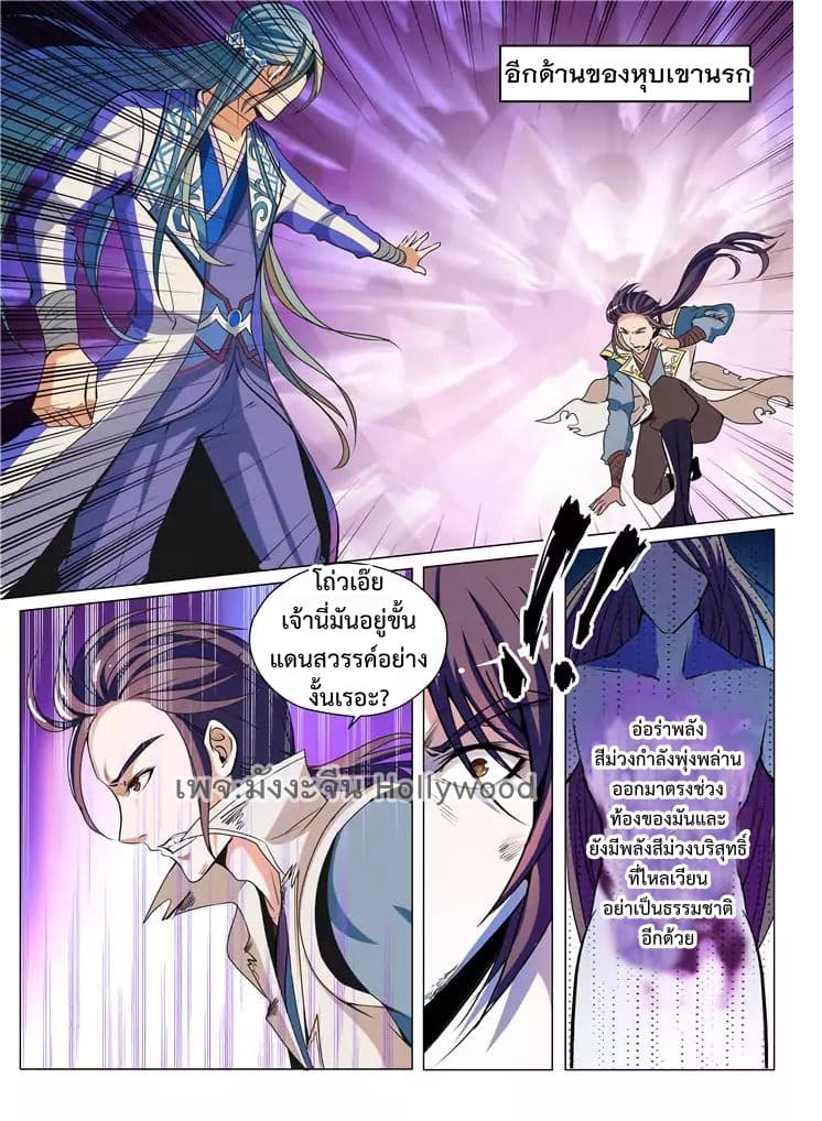 1668manga.com อ่านมังงะตอนใหม่