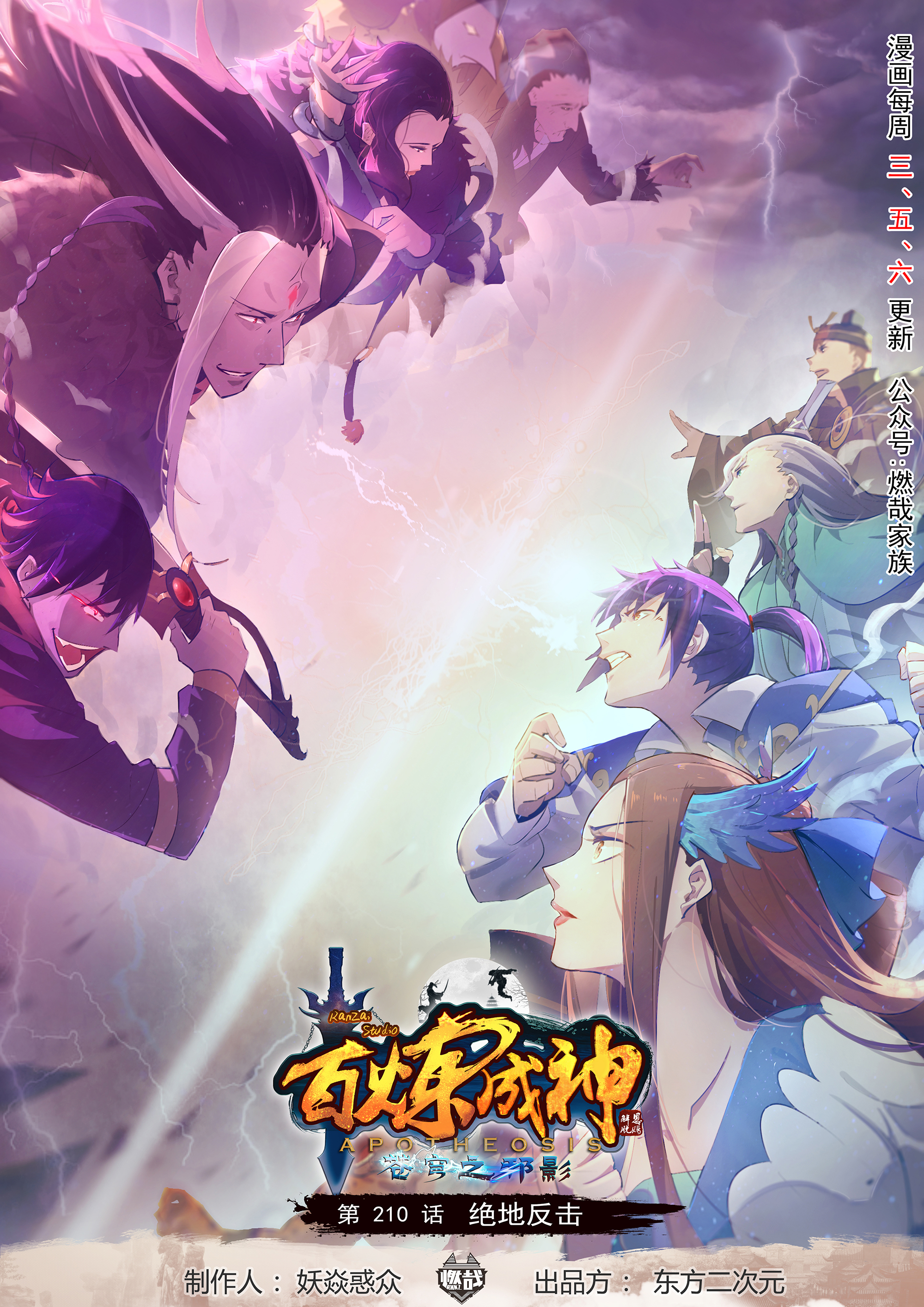 1668manga.com อ่านมังงะตอนใหม่