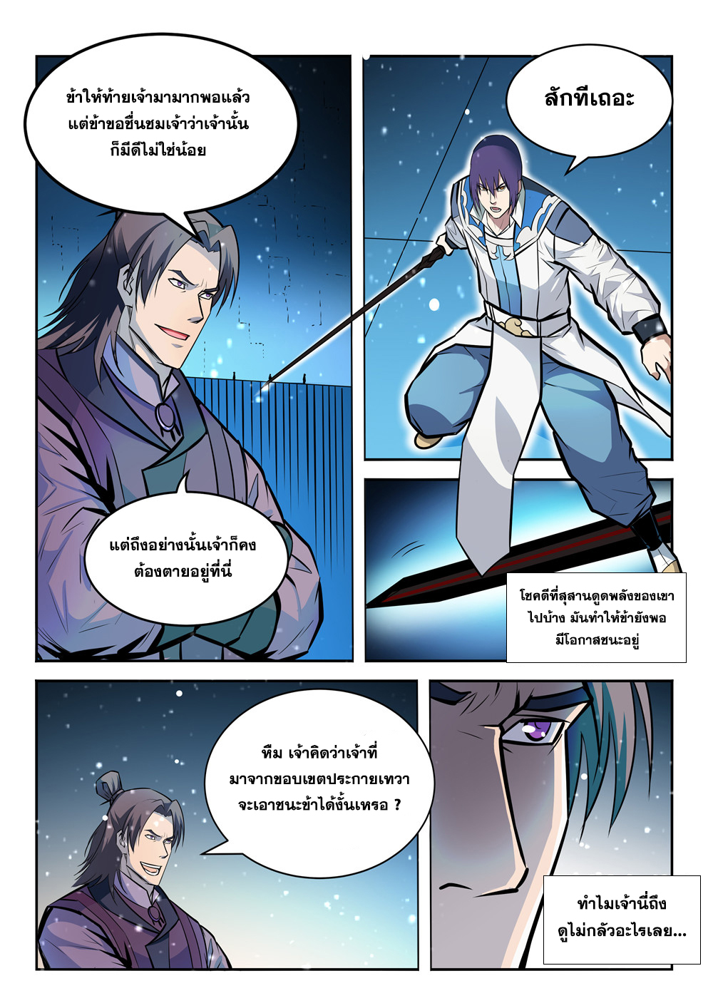1668manga.com อ่านมังงะตอนใหม่