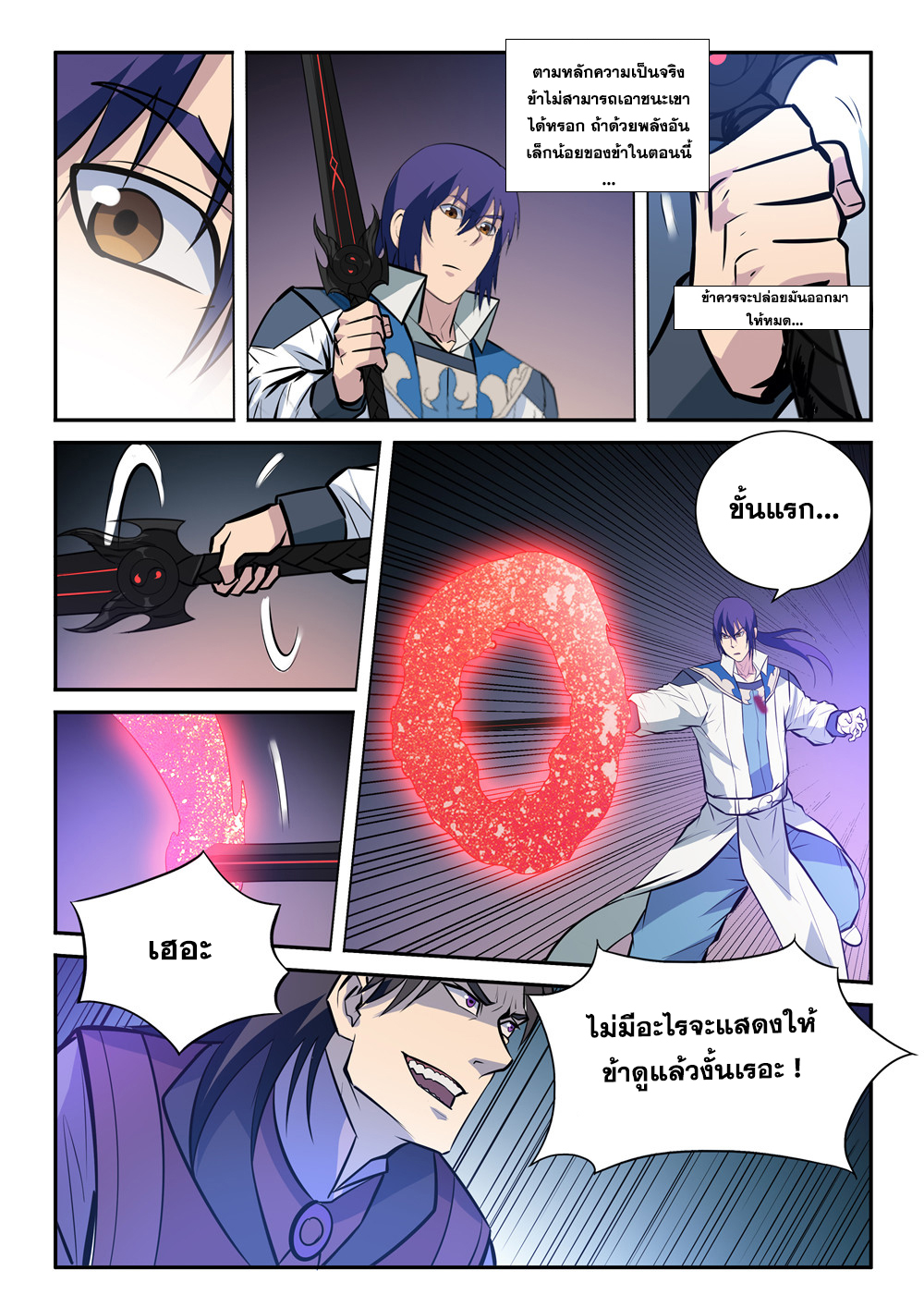 1668manga.com อ่านมังงะตอนใหม่