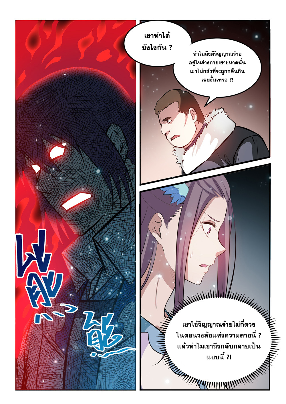 1668manga.com อ่านมังงะตอนใหม่