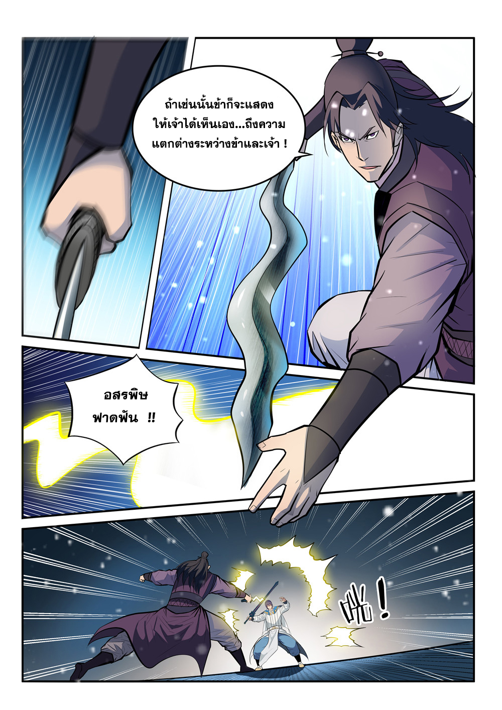 1668manga.com อ่านมังงะตอนใหม่