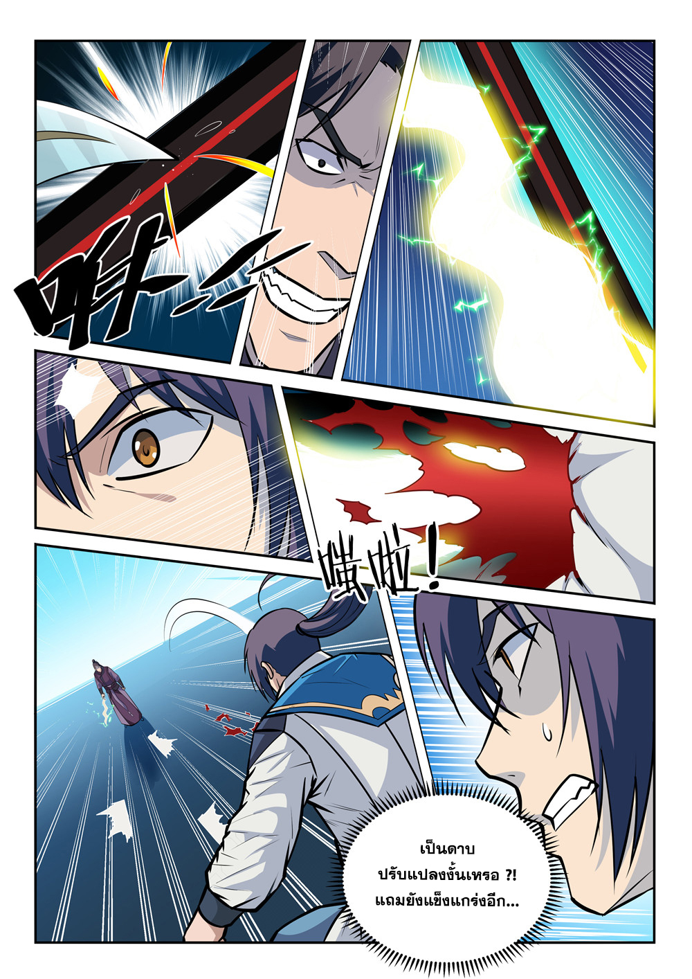 1668manga.com อ่านมังงะตอนใหม่