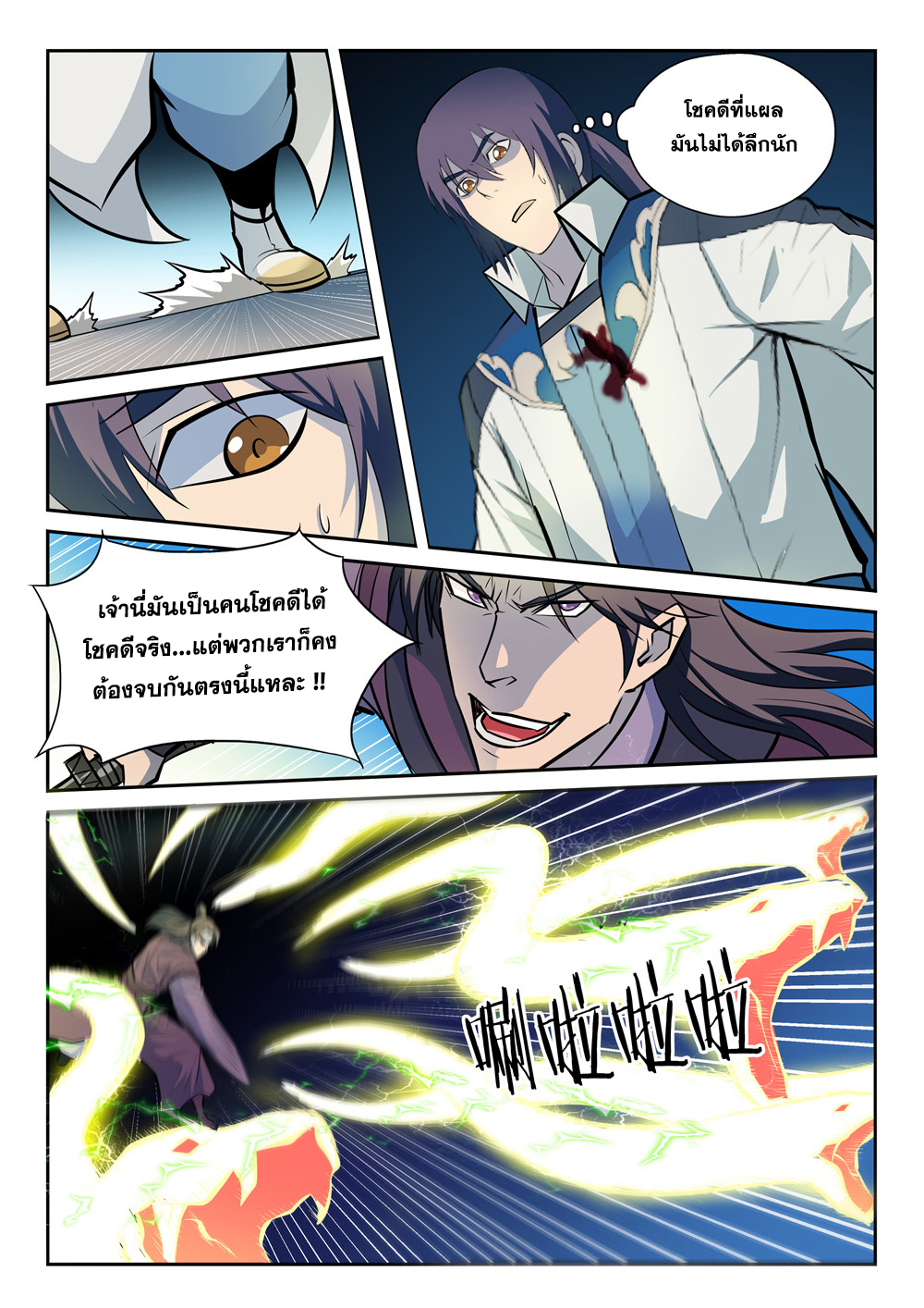 1668manga.com อ่านมังงะตอนใหม่