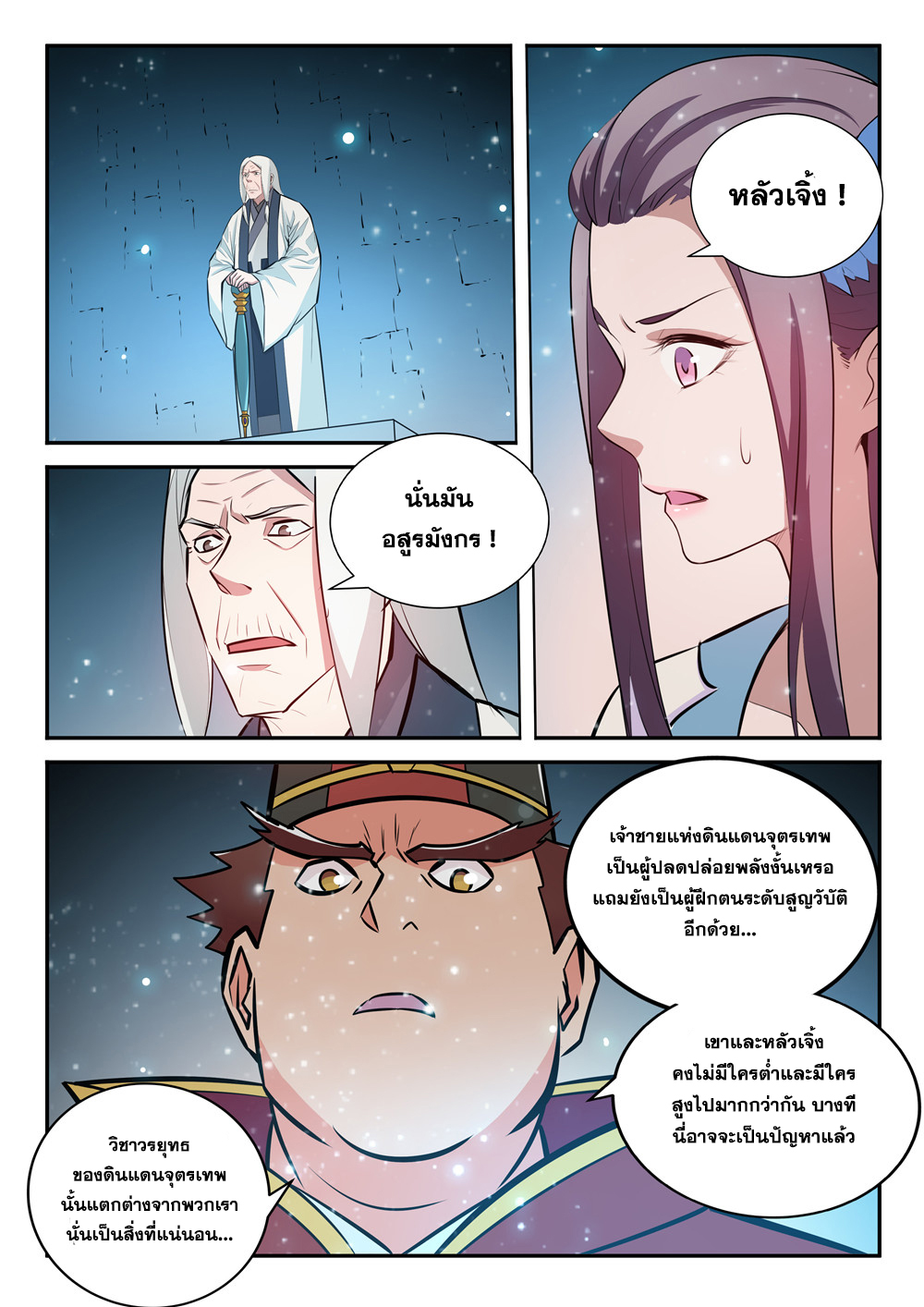 1668manga.com อ่านมังงะตอนใหม่