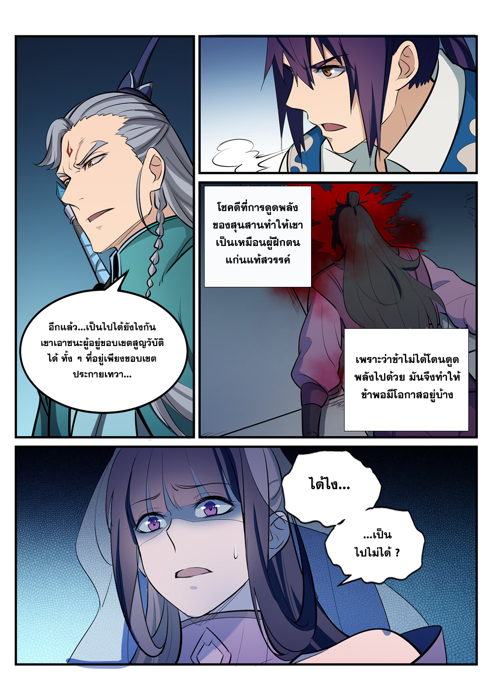 1668manga.com อ่านมังงะตอนใหม่