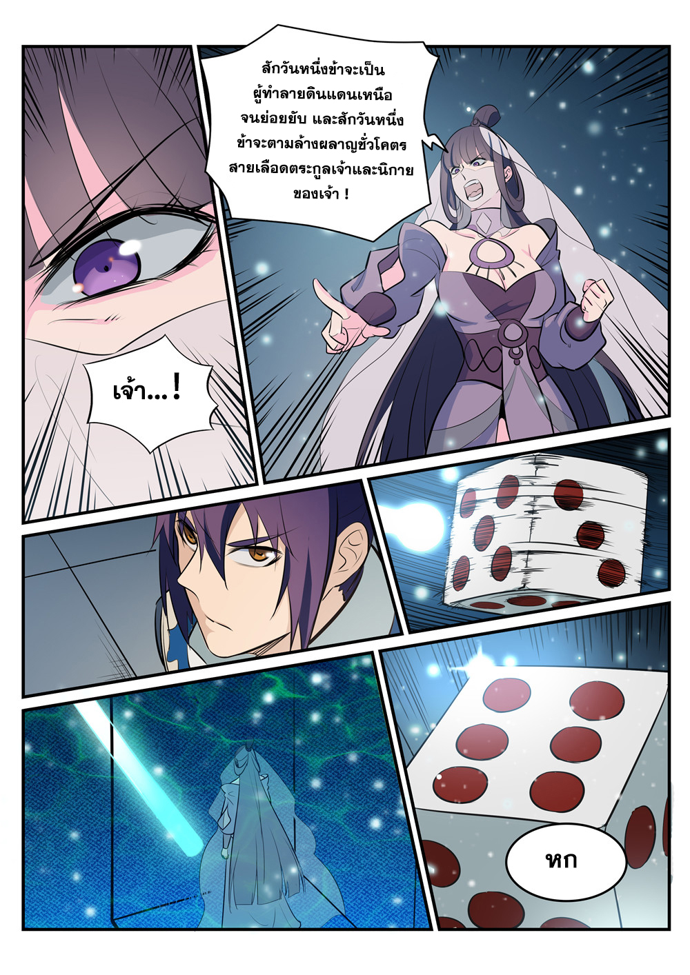 1668manga.com อ่านมังงะตอนใหม่