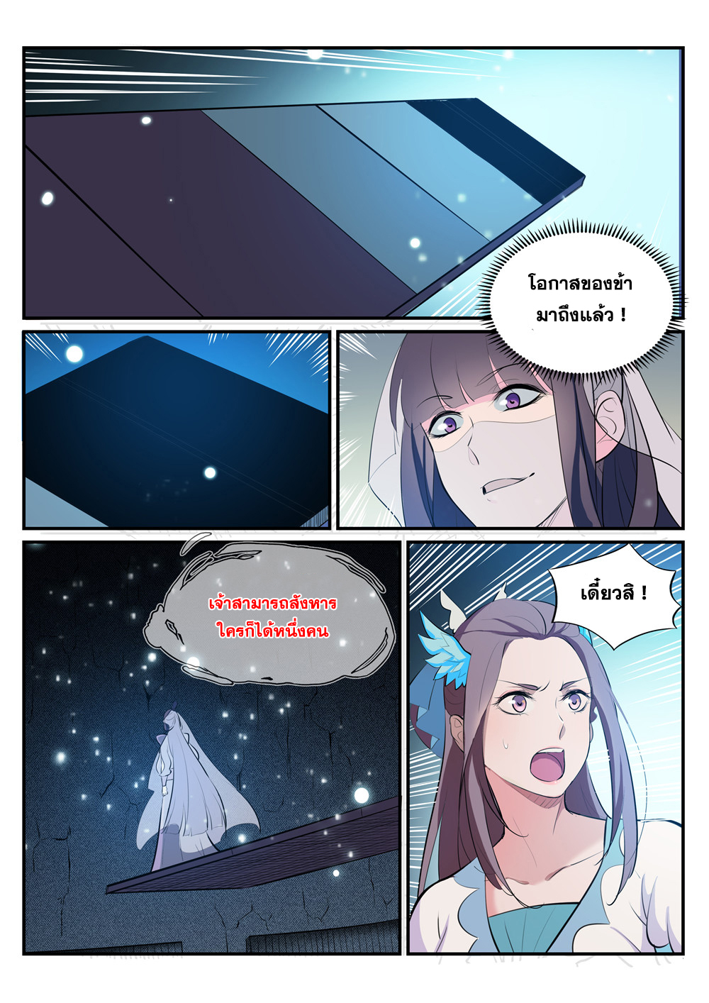 1668manga.com อ่านมังงะตอนใหม่