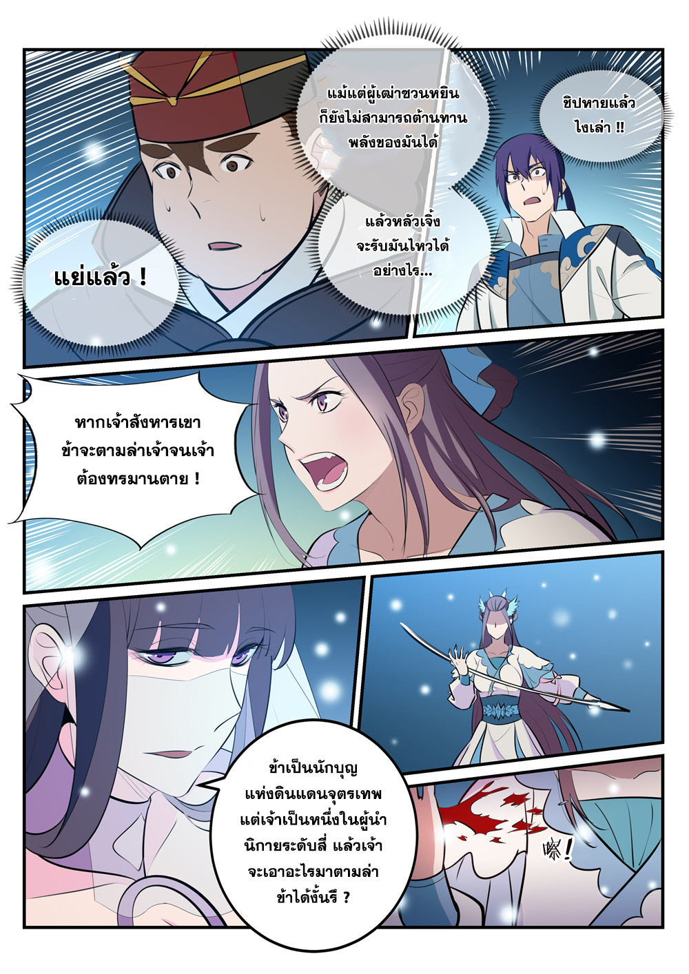 1668manga.com อ่านมังงะตอนใหม่