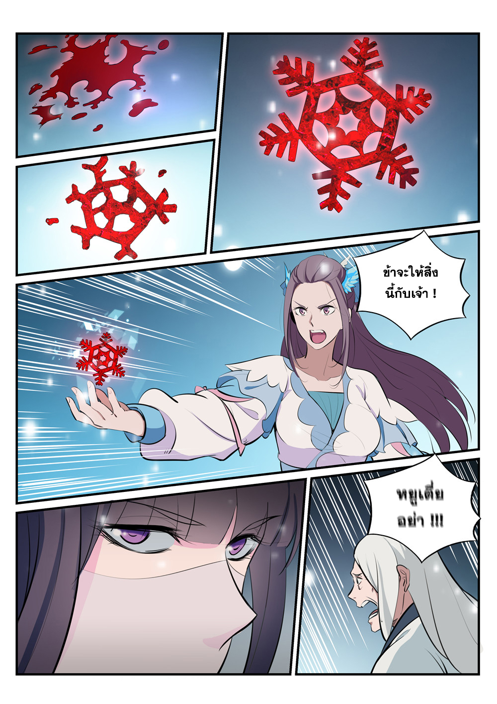 1668manga.com อ่านมังงะตอนใหม่