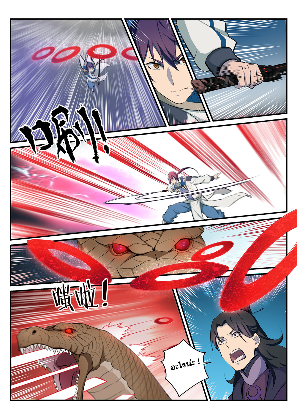 1668manga.com อ่านมังงะตอนใหม่