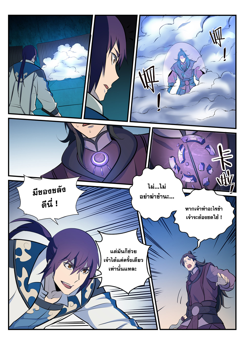 1668manga.com อ่านมังงะตอนใหม่