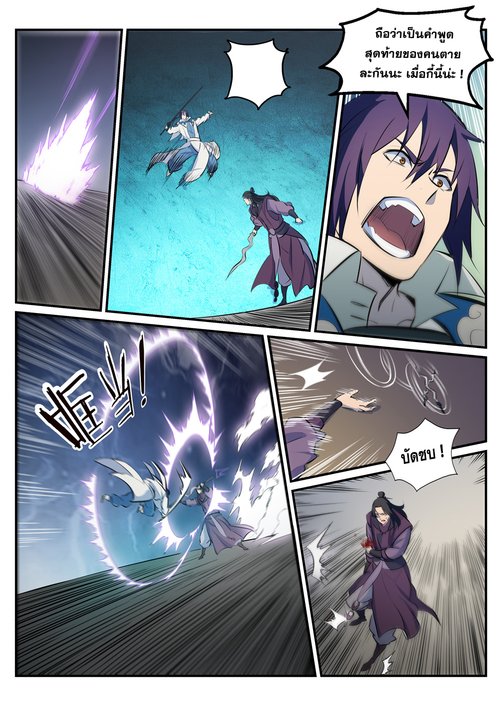 1668manga.com อ่านมังงะตอนใหม่