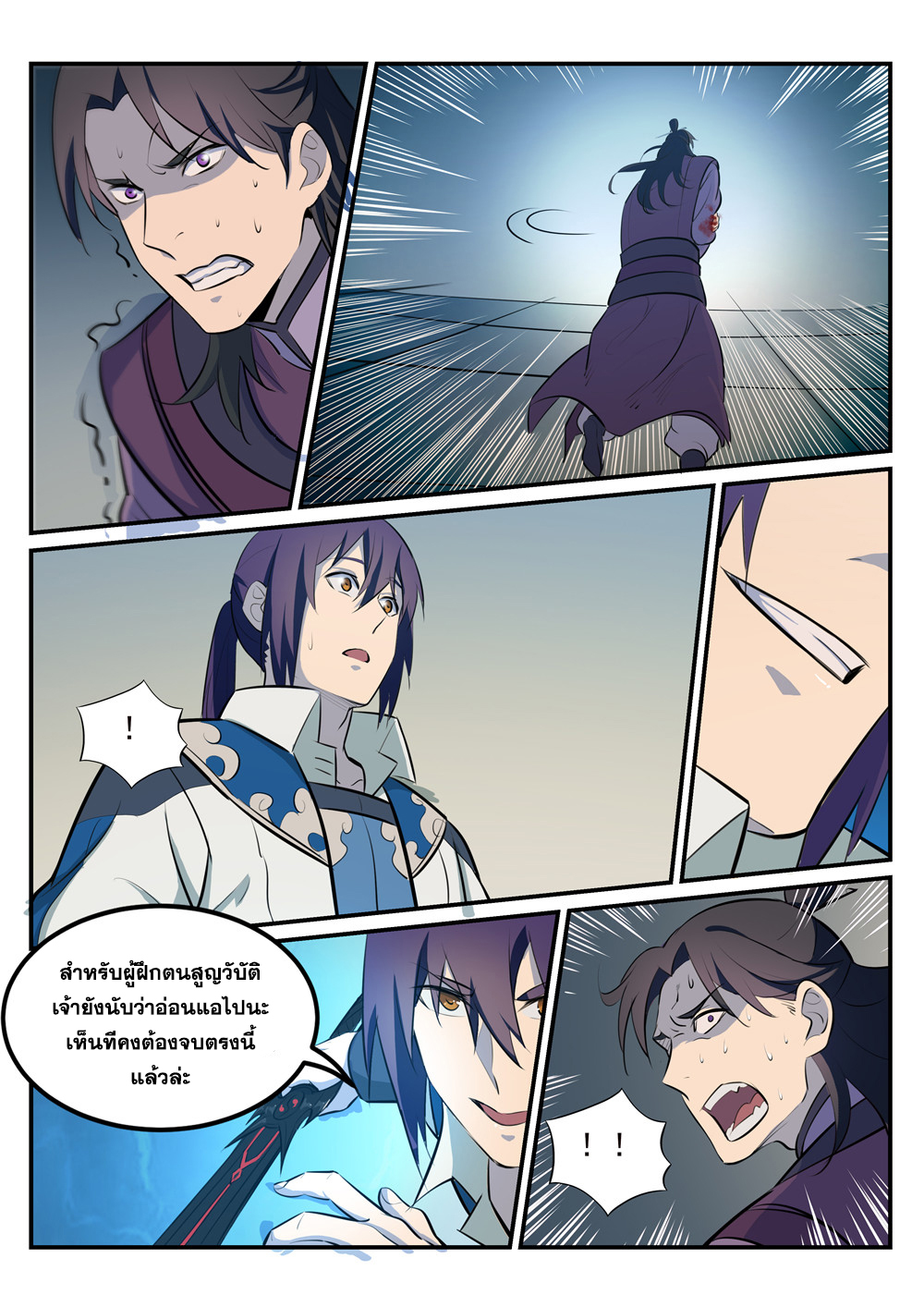 1668manga.com อ่านมังงะตอนใหม่