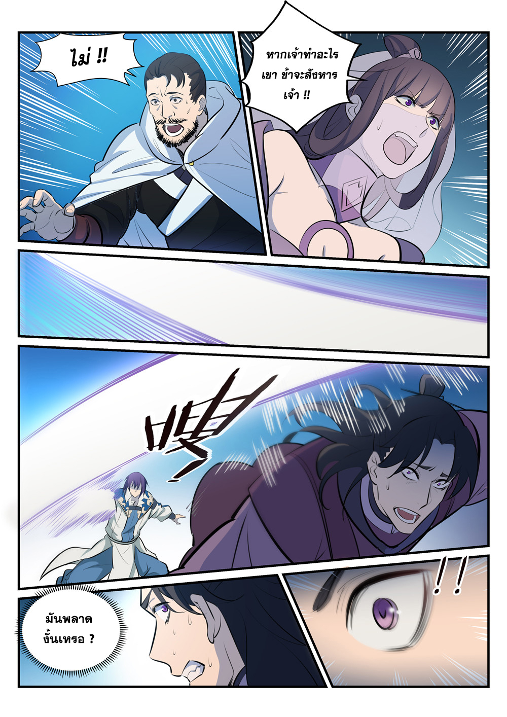 1668manga.com อ่านมังงะตอนใหม่
