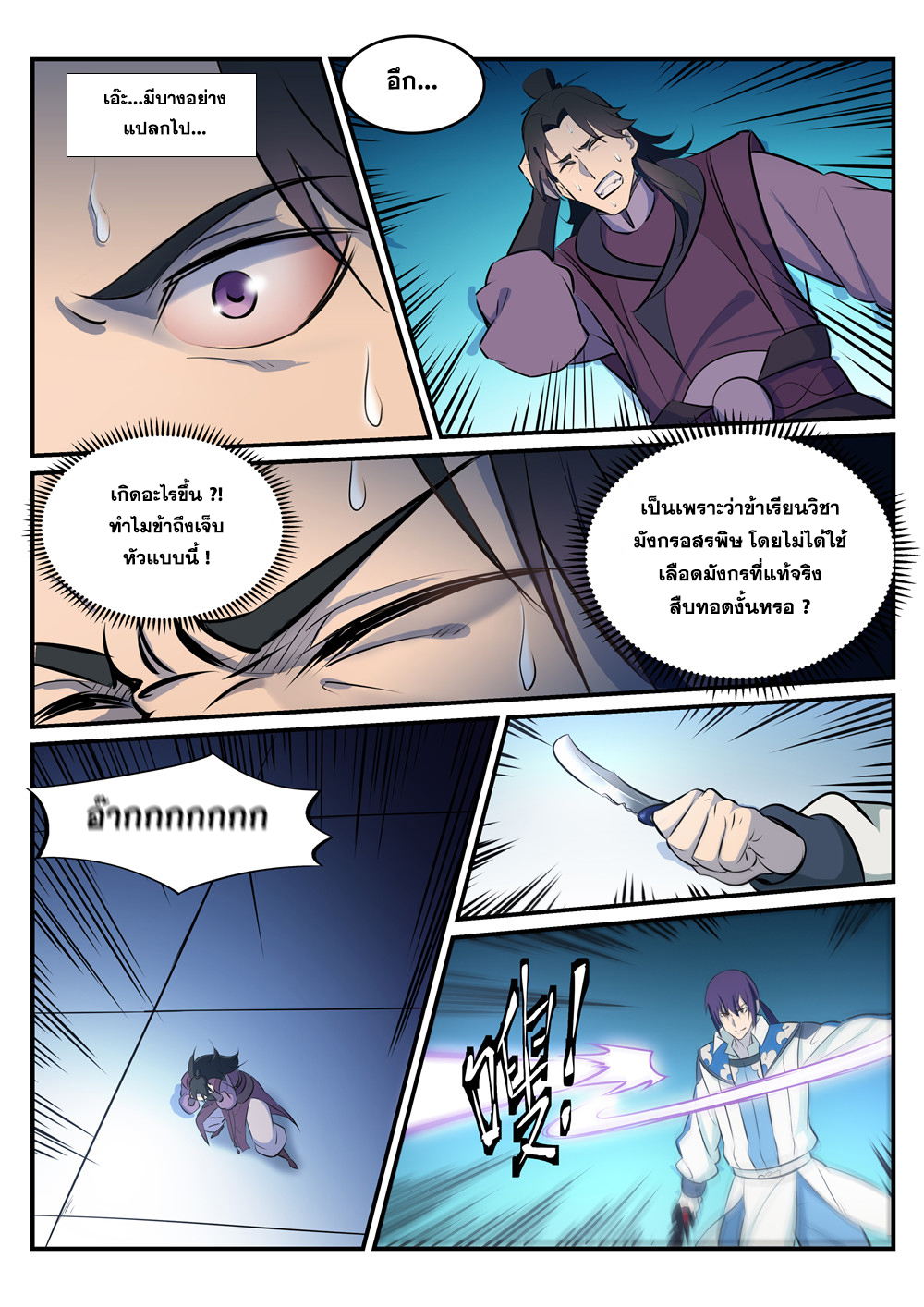 1668manga.com อ่านมังงะตอนใหม่
