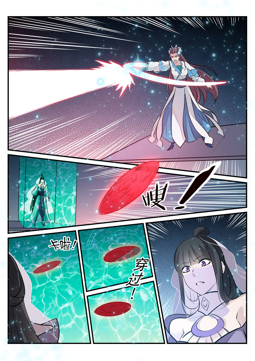 1668manga.com อ่านมังงะตอนใหม่