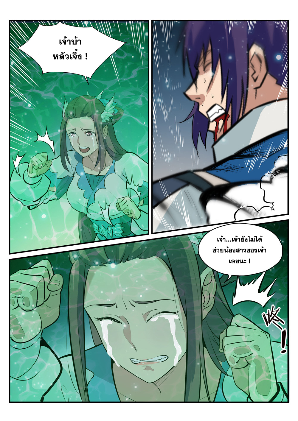 1668manga.com อ่านมังงะตอนใหม่
