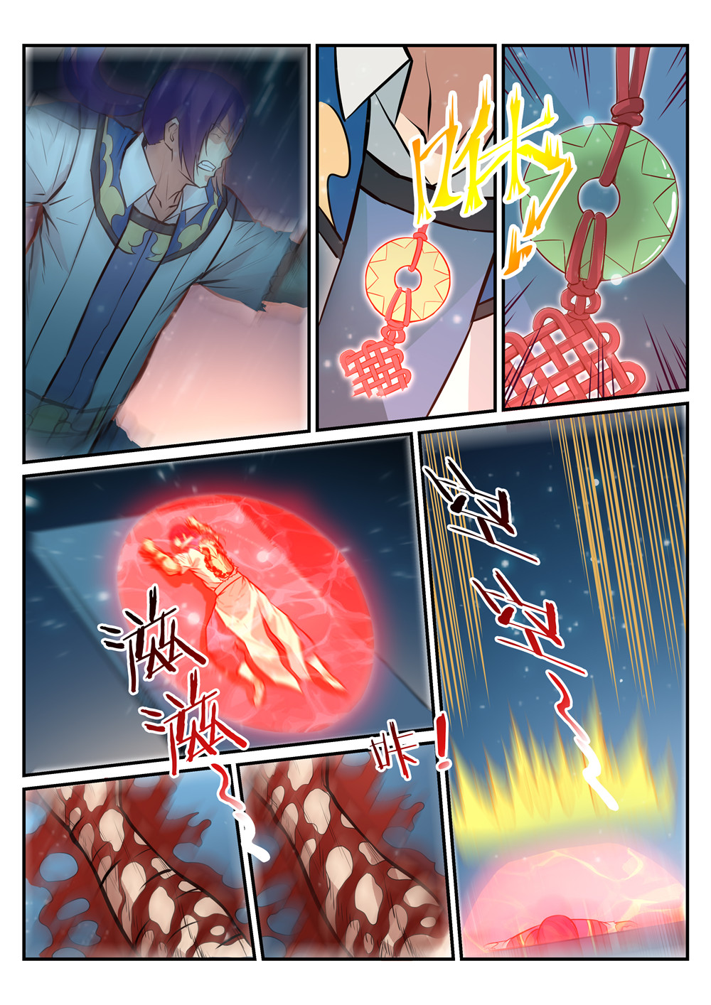1668manga.com อ่านมังงะตอนใหม่