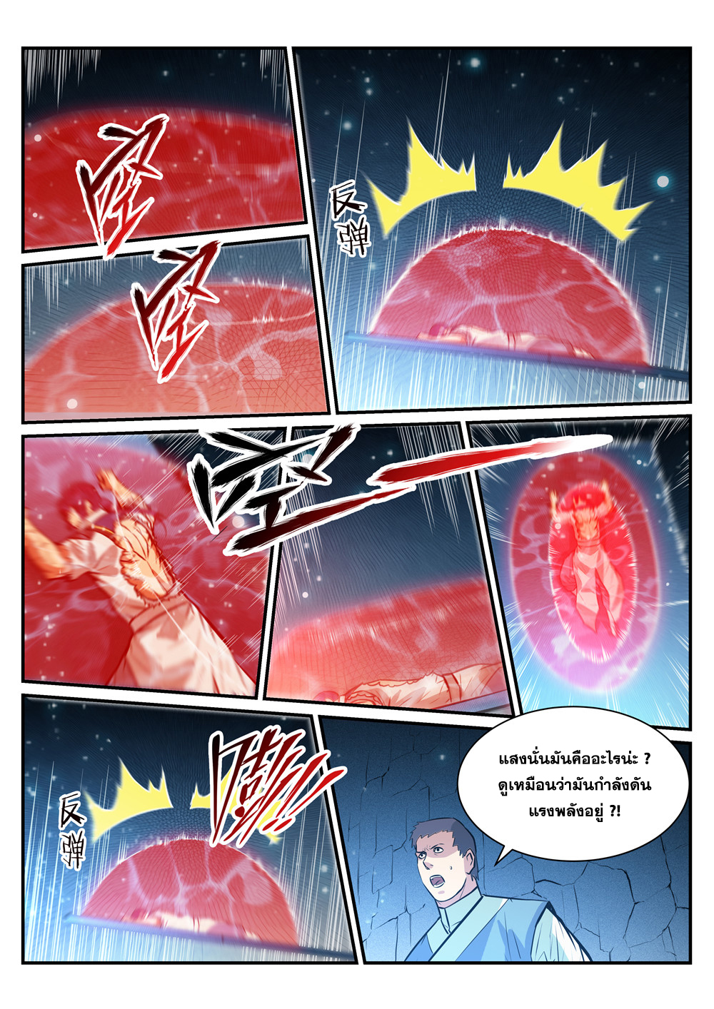 1668manga.com อ่านมังงะตอนใหม่