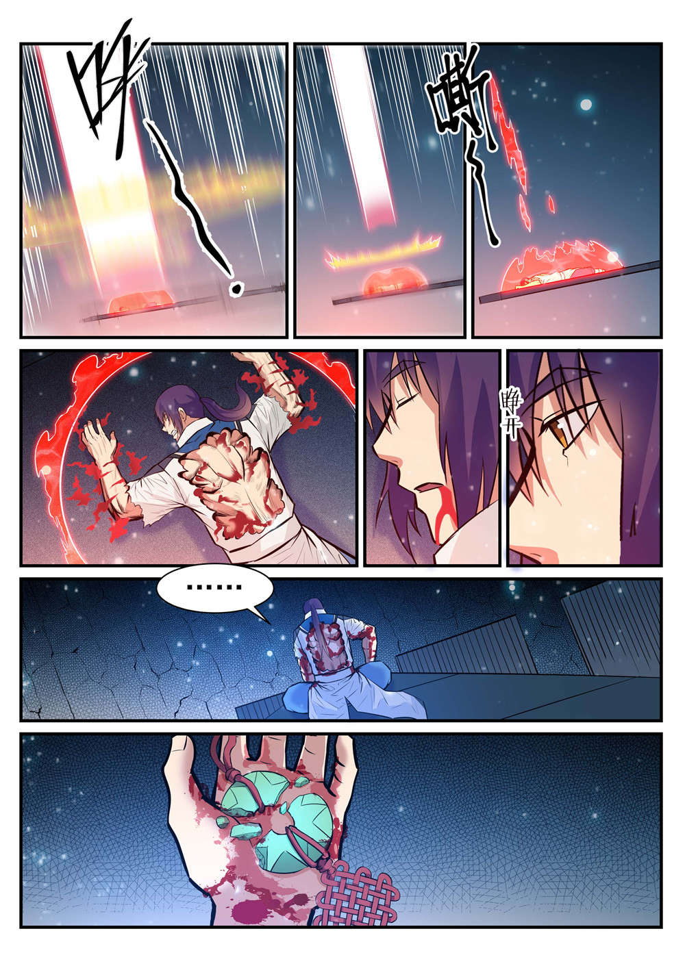 1668manga.com อ่านมังงะตอนใหม่
