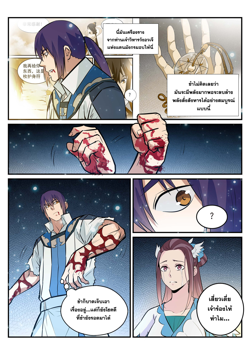 1668manga.com อ่านมังงะตอนใหม่