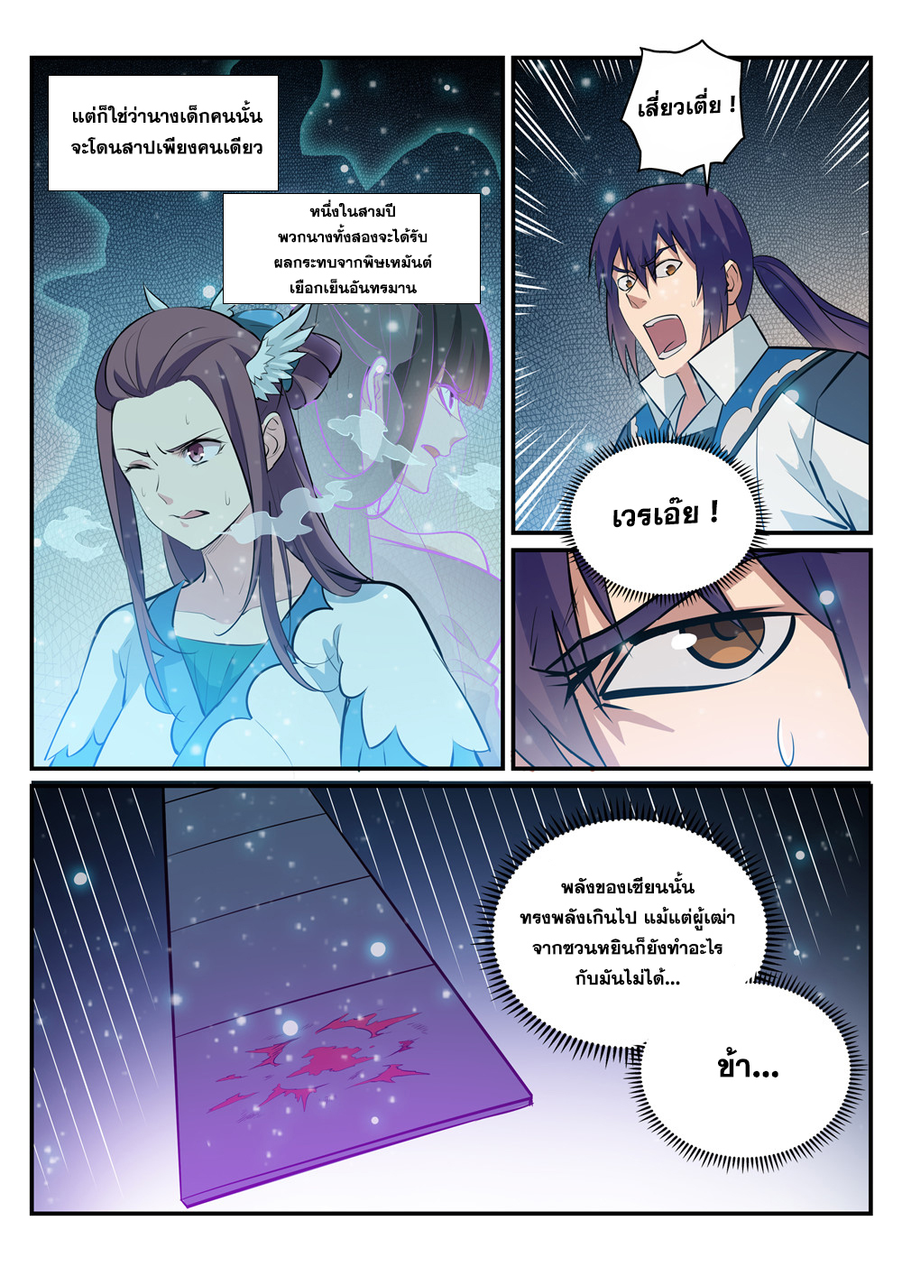 1668manga.com อ่านมังงะตอนใหม่