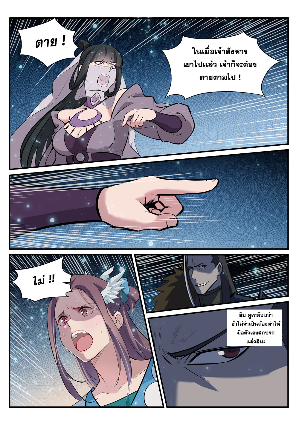 1668manga.com อ่านมังงะตอนใหม่