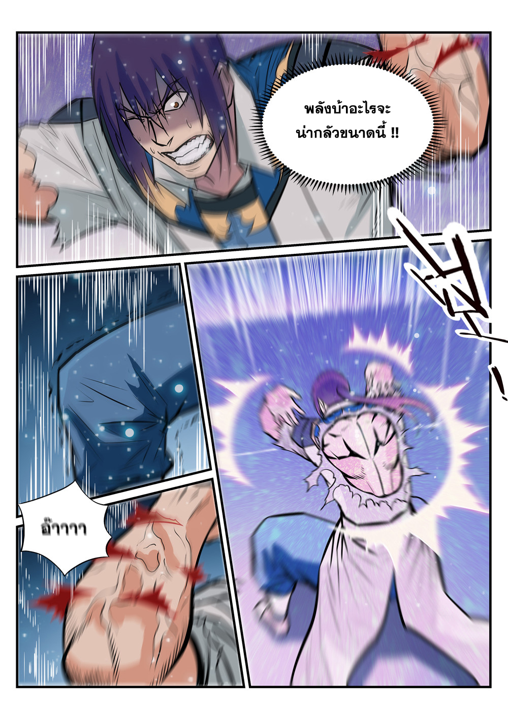 1668manga.com อ่านมังงะตอนใหม่