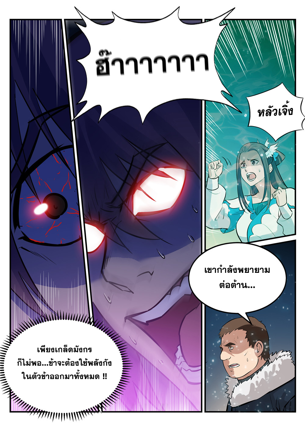 1668manga.com อ่านมังงะตอนใหม่