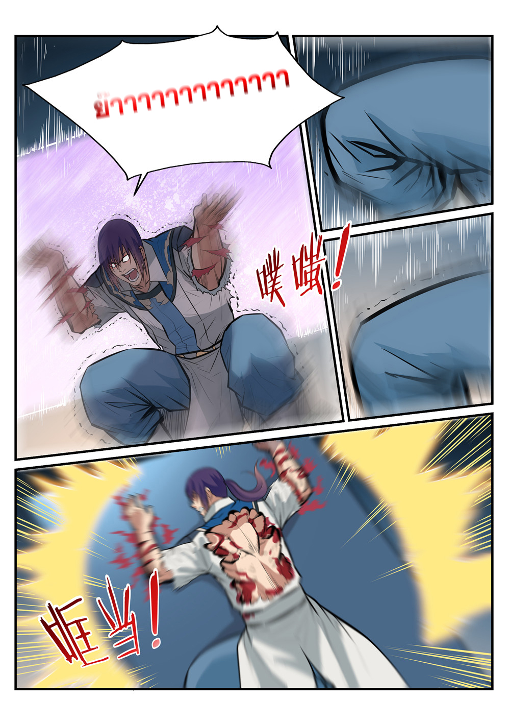 1668manga.com อ่านมังงะตอนใหม่
