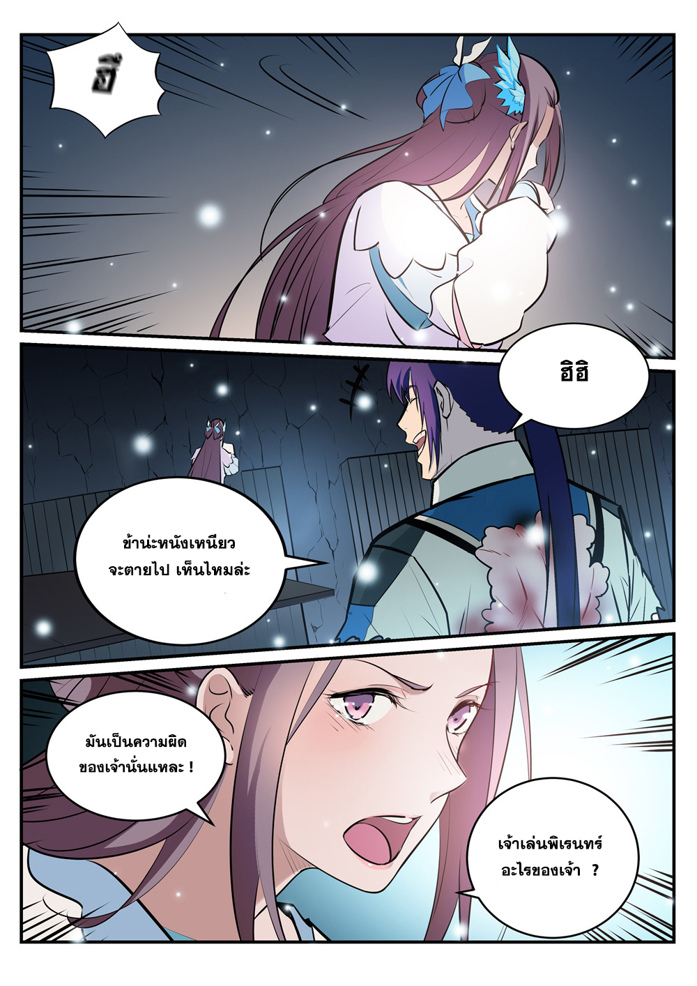 1668manga.com อ่านมังงะตอนใหม่