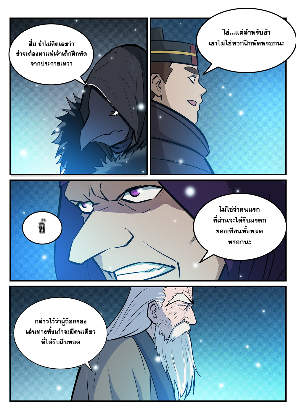 1668manga.com อ่านมังงะตอนใหม่