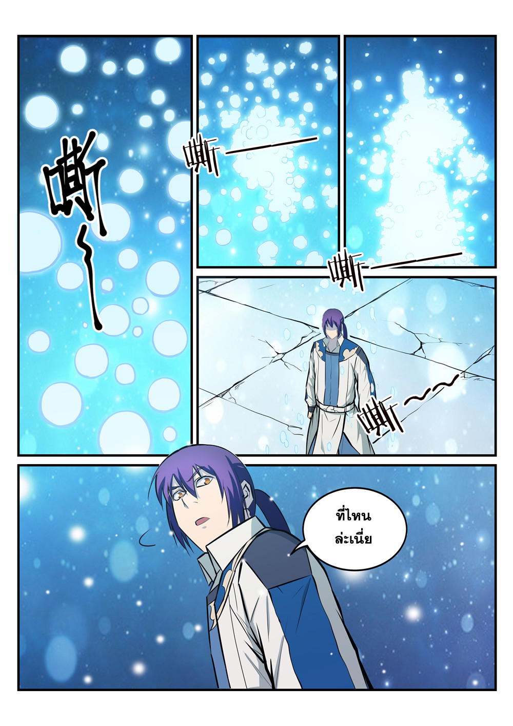 1668manga.com อ่านมังงะตอนใหม่