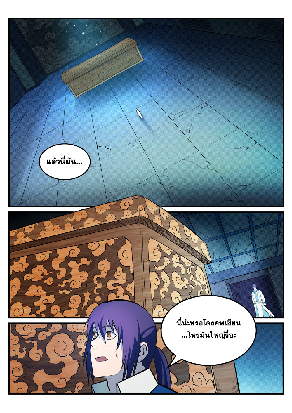 1668manga.com อ่านมังงะตอนใหม่