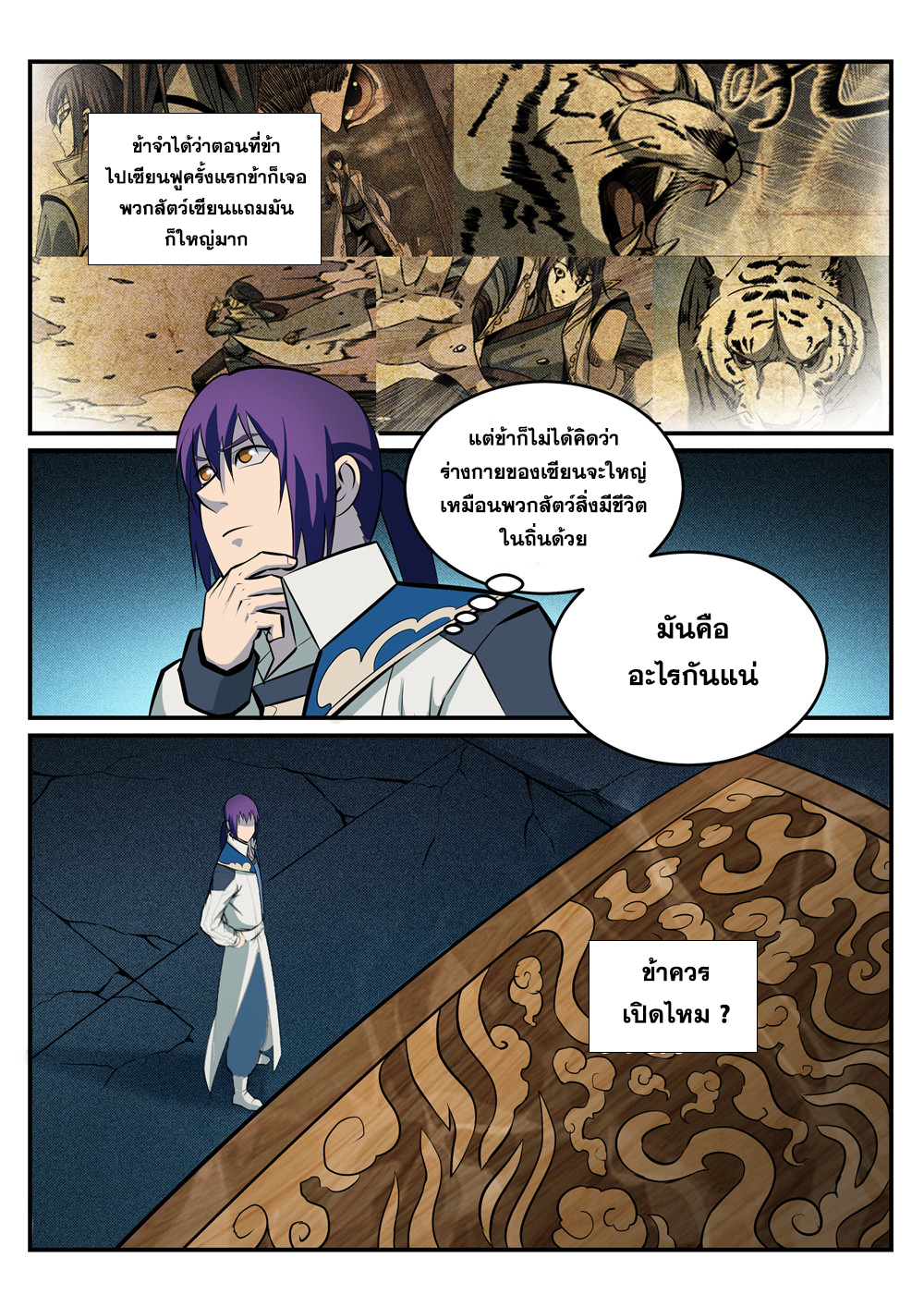 1668manga.com อ่านมังงะตอนใหม่