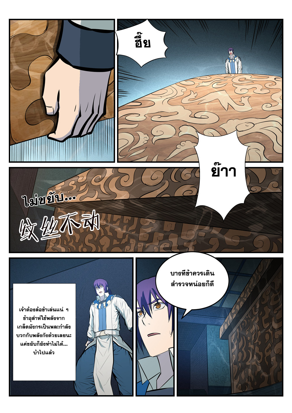 1668manga.com อ่านมังงะตอนใหม่
