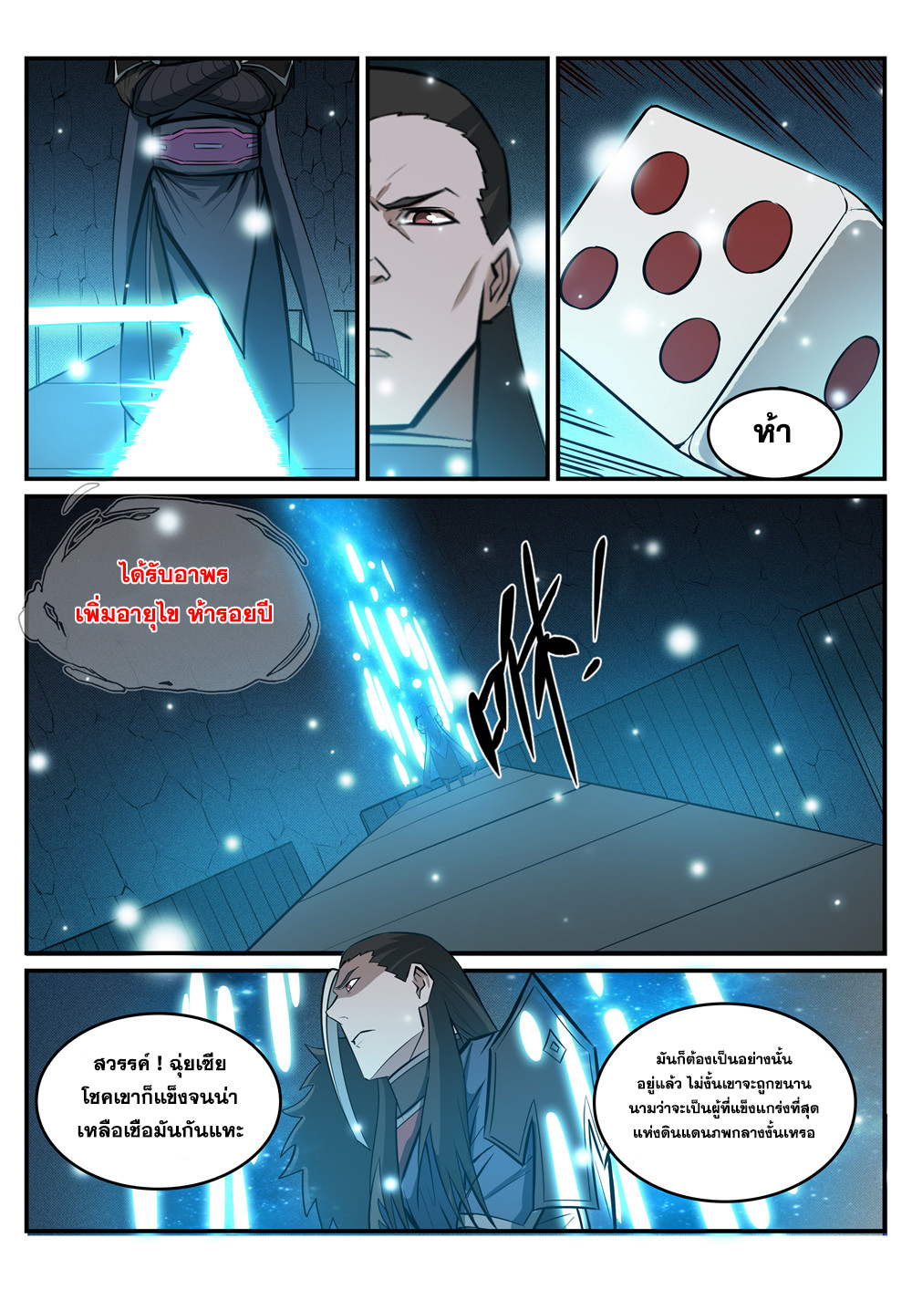 1668manga.com อ่านมังงะตอนใหม่