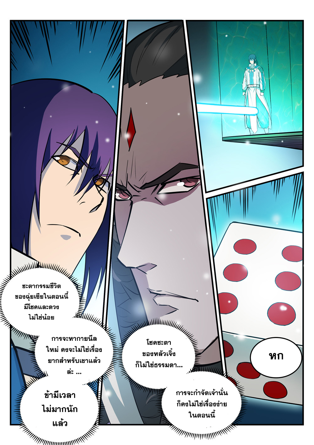 1668manga.com อ่านมังงะตอนใหม่