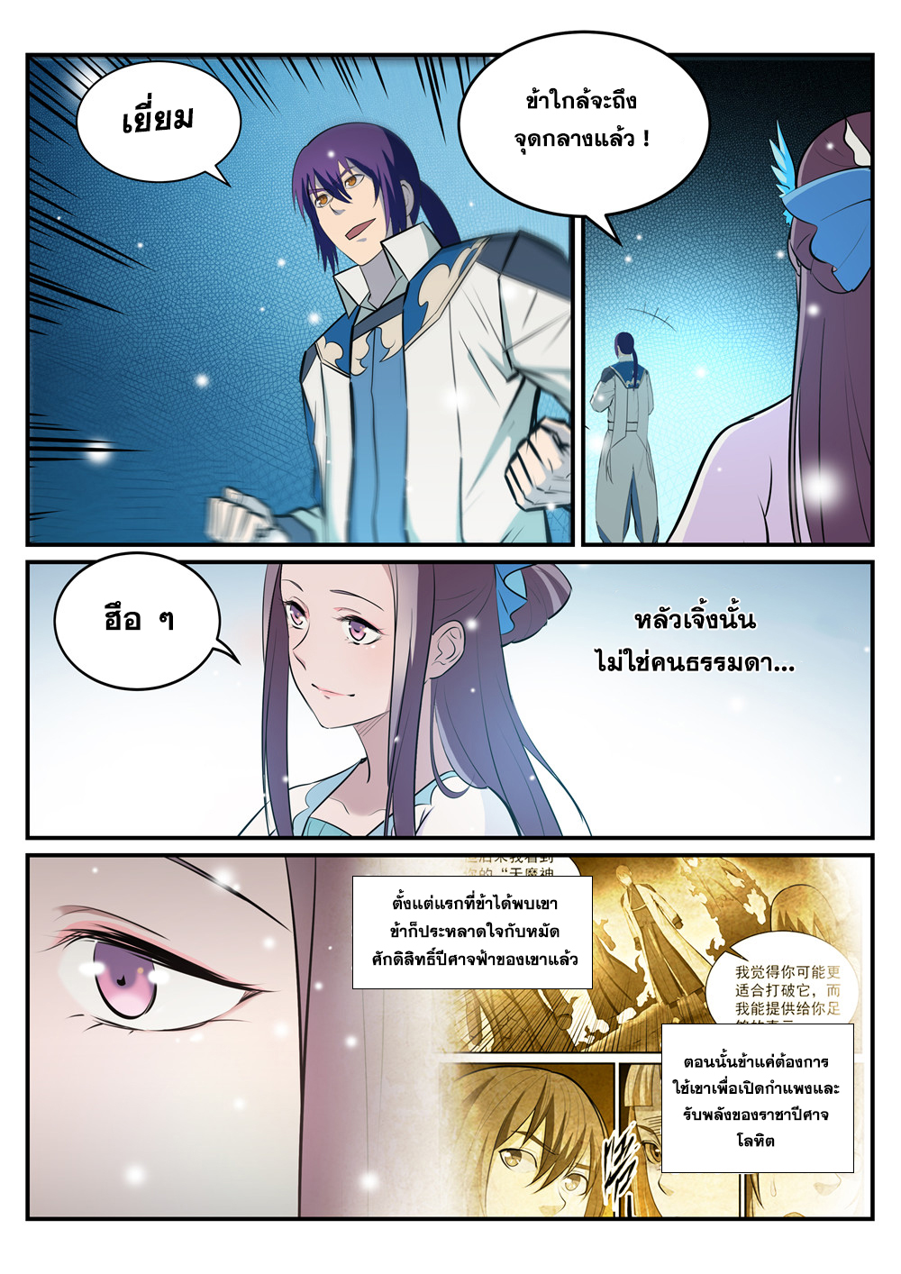 1668manga.com อ่านมังงะตอนใหม่
