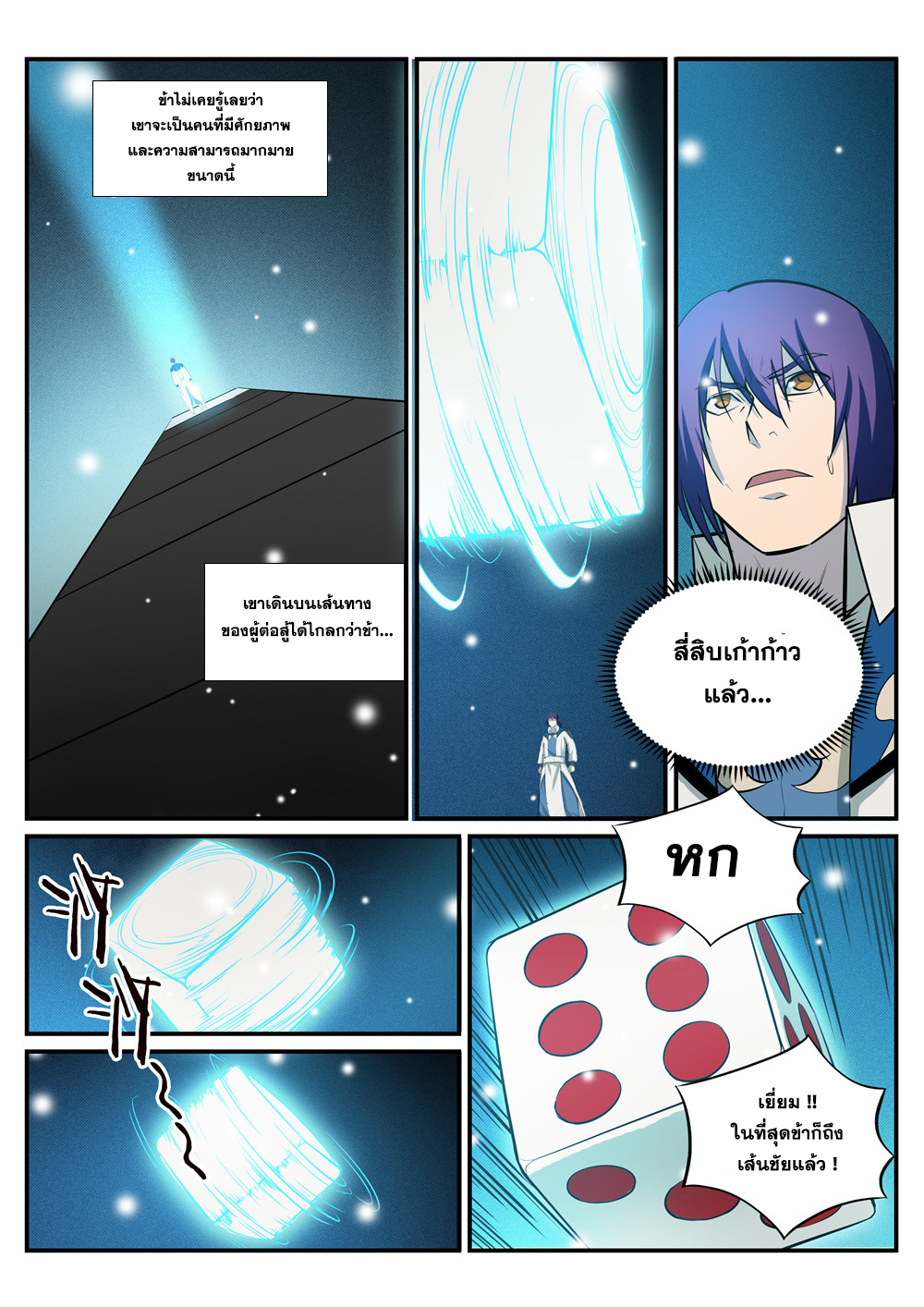 1668manga.com อ่านมังงะตอนใหม่