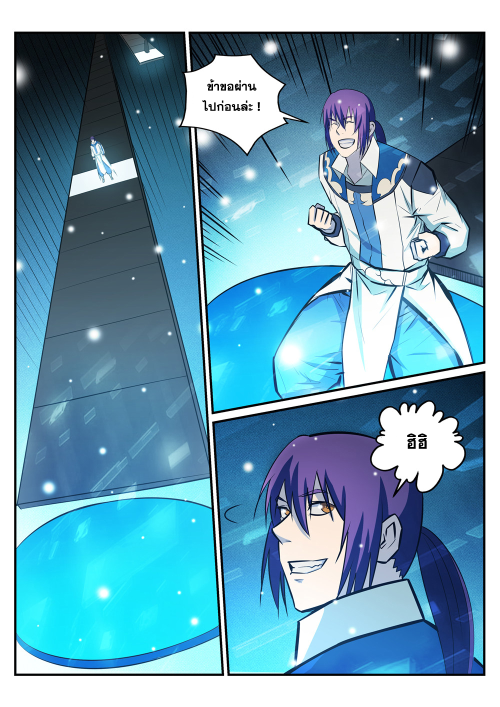 1668manga.com อ่านมังงะตอนใหม่