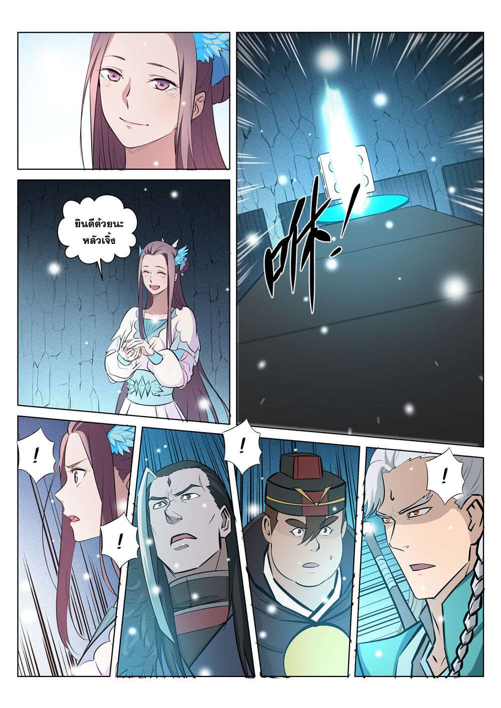 1668manga.com อ่านมังงะตอนใหม่