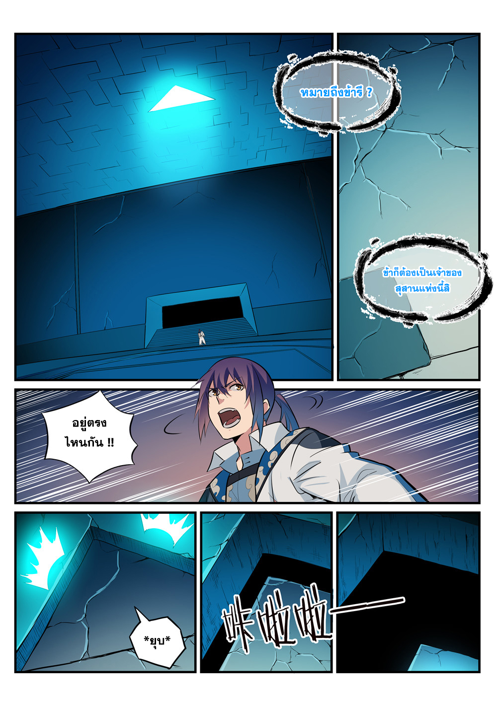 1668manga.com อ่านมังงะตอนใหม่